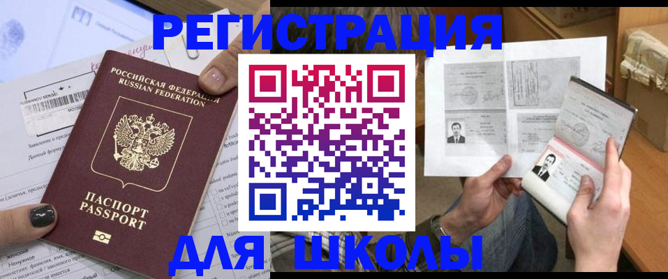 прописка гарантия в Сарапуле