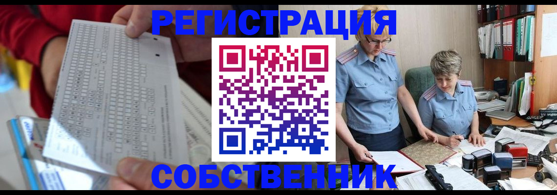 прописка для кредита в Сарапуле